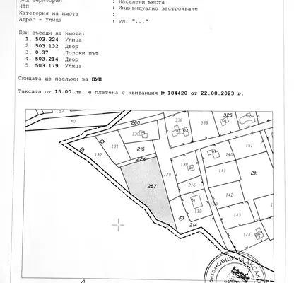 Photo 3 — Plot in Oblast Varna, Oreshak