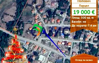 Парцел във Варна, с. Попович