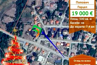Парцел във Варна, с. Попович