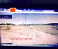 Снимка 4 — Парцел във Варна, с. Шкорпиловци