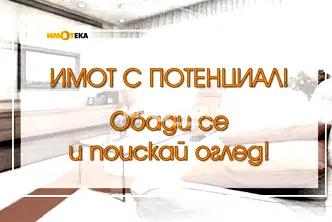 Парцел във Варна, с. Слънчево