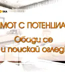 Парцел във Варна, с. Слънчево