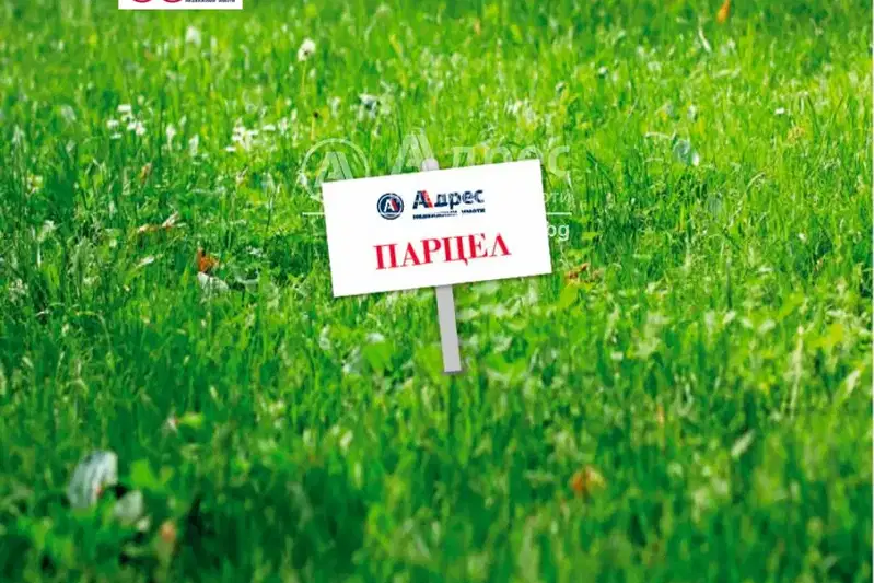 Парцел във Варна, с. Яребична