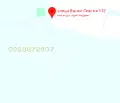 Снимка 3 — Парцел във Велико Търново, Елена