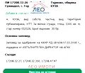 Снимка 4 — Парцел във Велико Търново, с. Горско Косово