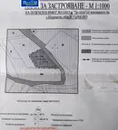 Парцел във Велико Търново, с. Шереметя