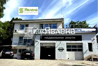 Промишлена сграда в София, Горна баня
