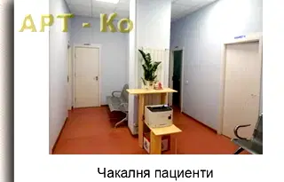 Промишлена сграда в Перник, Изток
