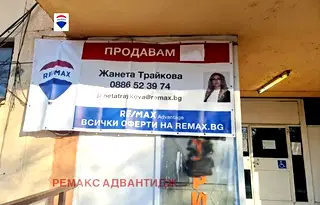 Промишлена сграда в Пловдив, Кършияка