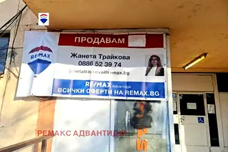 Промишлена сграда в Пловдив, Кършияка