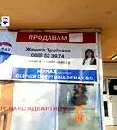 Промишлена сграда в Пловдив, Кършияка