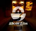 Снимка 5 — Промишлена сграда в Бургас, Сарафово