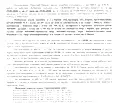 Снимка 4 — Промишлена сграда в Добрич, с. Абрит