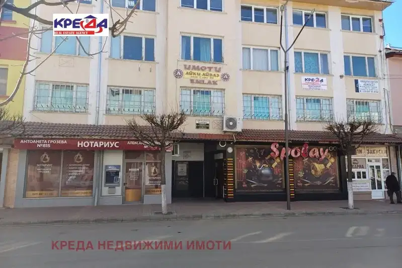 Industrial Building in Oblast Kyrdjali, Ardino