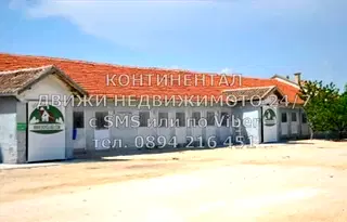 Промишлена сграда в Пловдив, с. Цалапица
