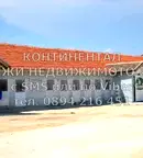 Промишлена сграда в Пловдив, с. Цалапица