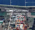 Снимка 3 — Промишлена сграда в Пловдив, с. Караджалово