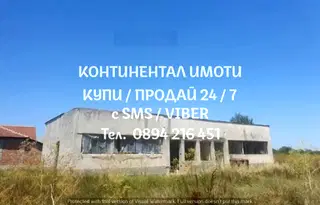 Промишлена сграда в Пловдив, с. Караджалово