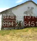 Промишлена сграда в Пловдив, с. Маноле