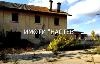 Промишлена сграда в Шумен, Велики Преслав