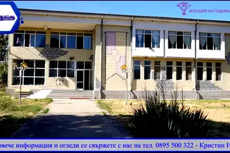 Промишлена сграда във Велико Търново, с. Морава