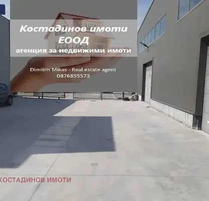 Photo 2 — Warehouse in Plovdiv, Industrialna Zona - Sever
