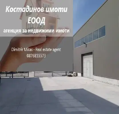 Photo 3 — Warehouse in Plovdiv, Industrialna Zona - Sever