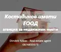 Снимка 5 — Склад в Пловдив, Индустриална зона - Север