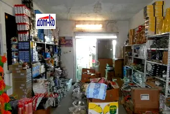 Склад в Пазарджик, Промишлена зона