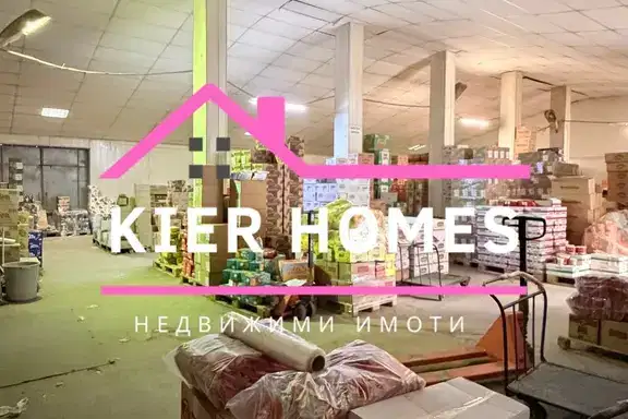 Склад в Хасково, Димитров