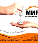 Склад в Пловдив, Първомай