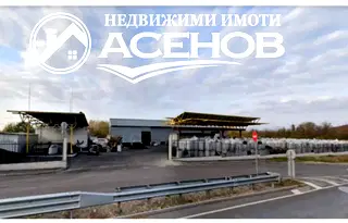 Склад във Велико Търново, Свищов