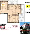 Тристаен апартамент в Кайсиева ина