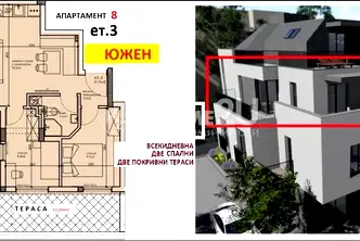 Тристаен апартамент в Кайсиева ина