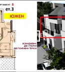 Тристаен апартамент в Кайсиева ина