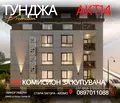 Снимка 2 — Тристаен апартамент в Стара Загора, Аязмото