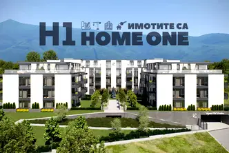 Тристаен апартамент в София, Бояна