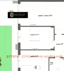 Тристаен апартамент в Стара Загора, Център