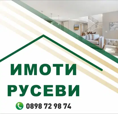 Снимка 2 — Тристаен апартамент в Русе, Център