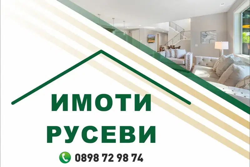 3-bedroom apartment in Ruse, Centyr