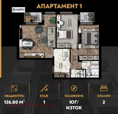 Снимка 2 — Тристаен апартамент в Стара Загора, Център