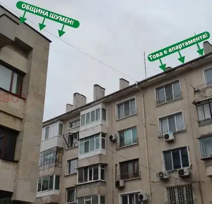Снимка 2 — Тристаен апартамент в Шумен, Център