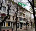 Снимка 3 — Тристаен апартамент в Шумен, Център