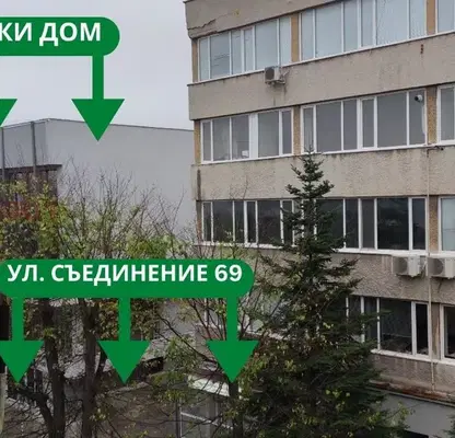 Снимка 5 — Тристаен апартамент в Шумен, Център