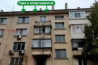 Тристаен апартамент в Шумен, Център