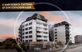 Тристаен апартамент с тераса в Център, Пловдив
