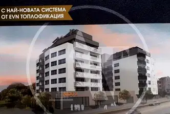 Тристаен апартамент с тераса в Център, Пловдив