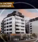 Тристаен апартамент с тераса в Център, Пловдив