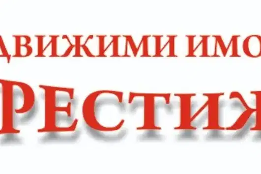Тристаен апартамент в Шумен, Добруджански