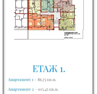 Снимка 2 — Тристаен апартамент в Русе, Дружба 1